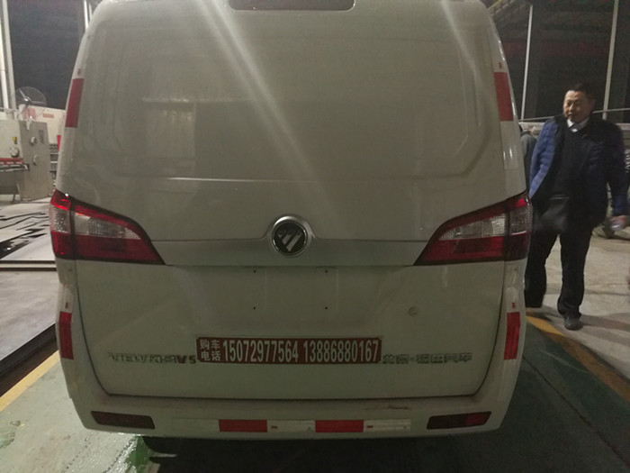 風(fēng)景V5面包冷藏車(chē)