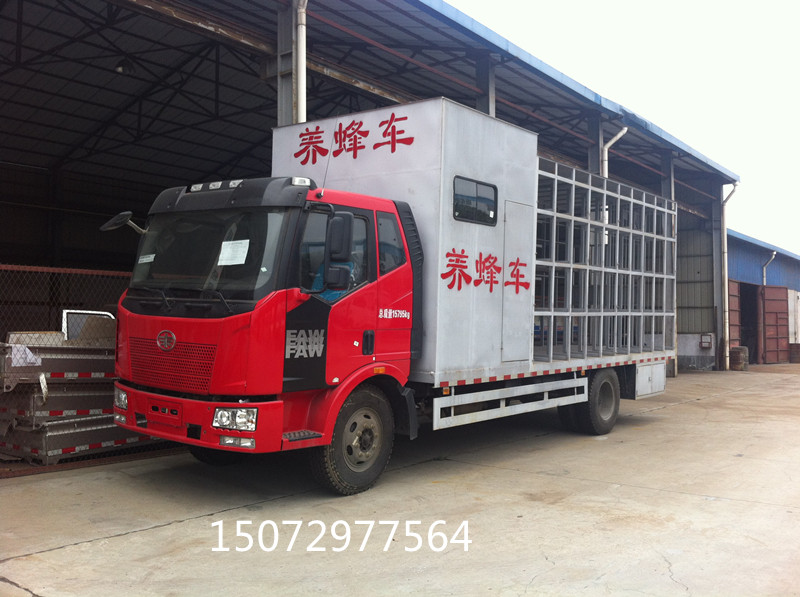 解放J6養(yǎng)蜂車(chē)