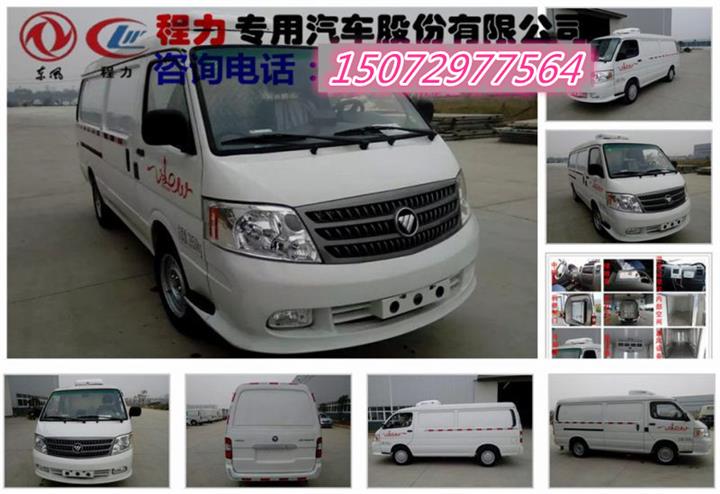 風(fēng)景面包冷藏車(chē) 風(fēng)景面包冷藏車(chē)