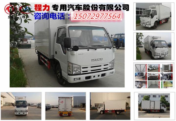 五十鈴冷藏車(chē) 五十鈴冷藏車(chē)