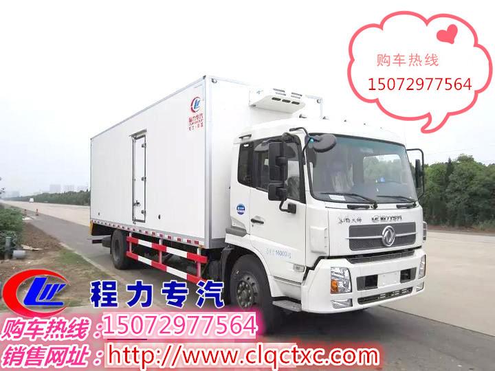 東風(fēng)天錦冷藏車(chē) 東風(fēng)天錦冷藏車(chē)